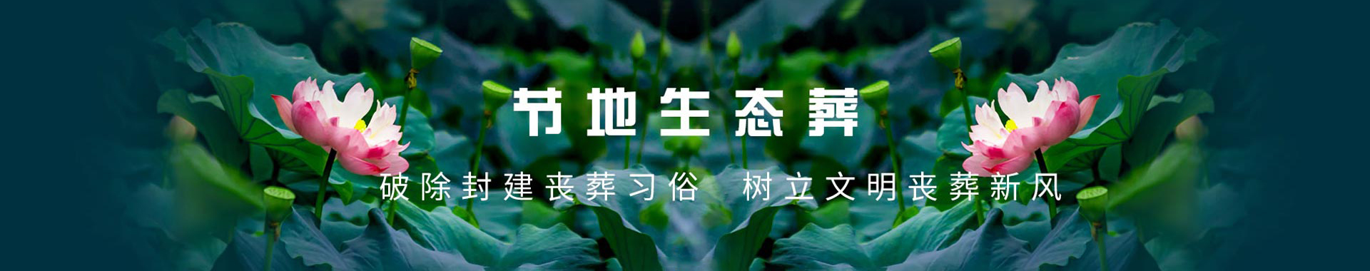 广告